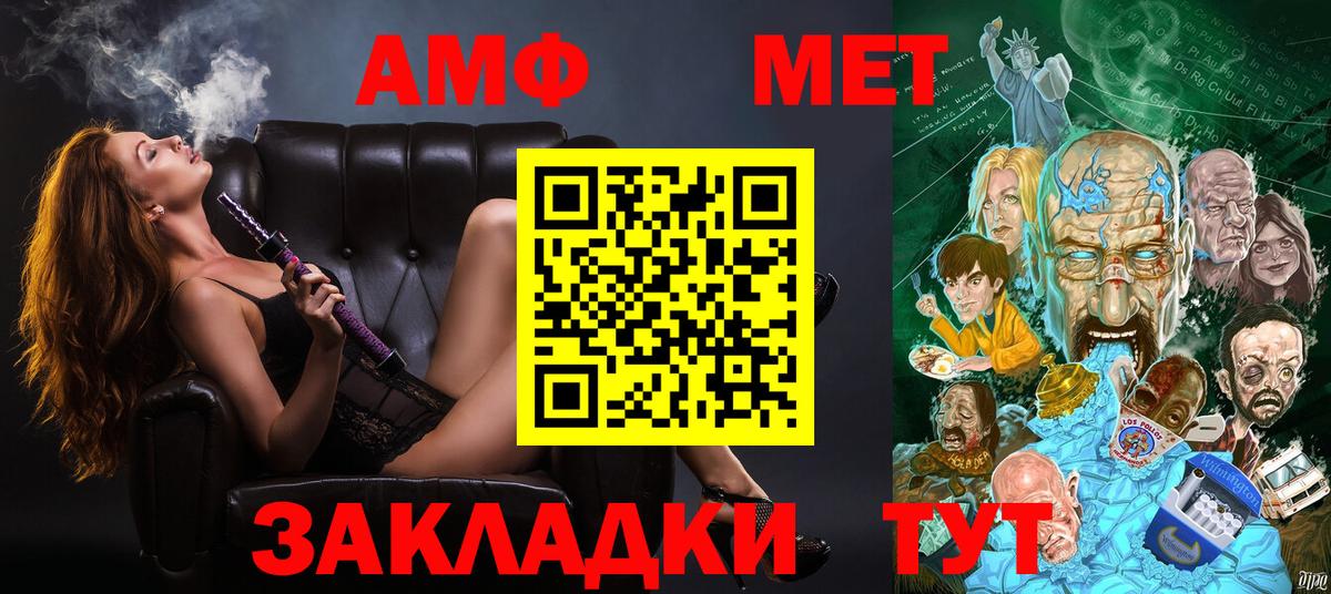 Артёмовский  АМФ  Вход с VPN  АМФ VHQ 