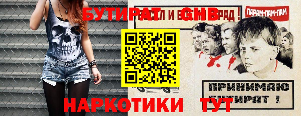 ГАШИШ  Alpha PVP СК   Конопля  Меф МЯУ МЯУ  Лсд 25  Артёмовский  ГАШИШ  АМФЕТАМИН кристаллы  Вход с VPN  Мефедрон   КОКАИН 