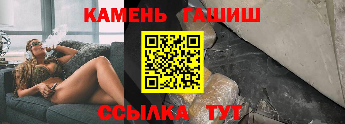 Гашиш индика сатива Артёмовский