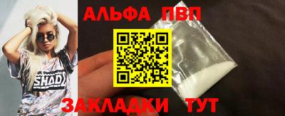 MDMA Апшеронск