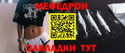 альфа пвп VHQ Апрелевка