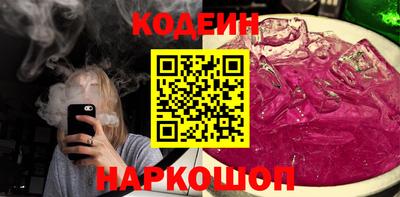 MDMA Апшеронск