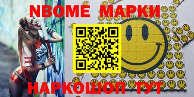MDMA Апшеронск