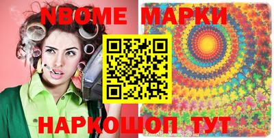 MDMA Апшеронск