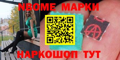 MDMA Апшеронск