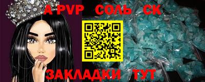 альфа пвп VHQ Апрелевка