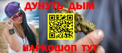 MDMA Апшеронск