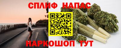 альфа пвп VHQ Апрелевка