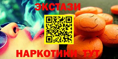 альфа пвп VHQ Апрелевка