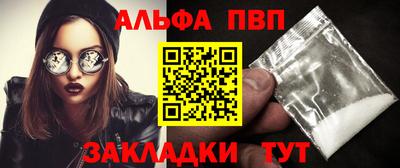 каннабис Аргун