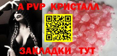 MDMA Апшеронск