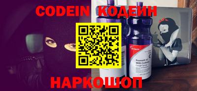 альфа пвп VHQ Апрелевка
