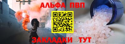 MDMA Апшеронск