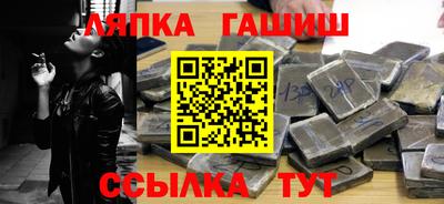 каннабис Аргун