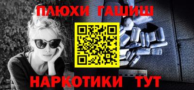 каннабис Аргун