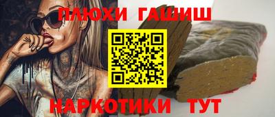 MDMA Апшеронск
