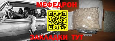 MDMA Апшеронск