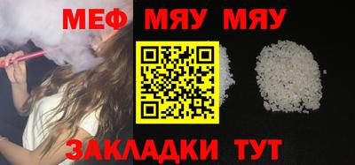 MDMA Апшеронск