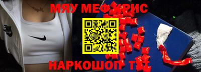 альфа пвп VHQ Апрелевка
