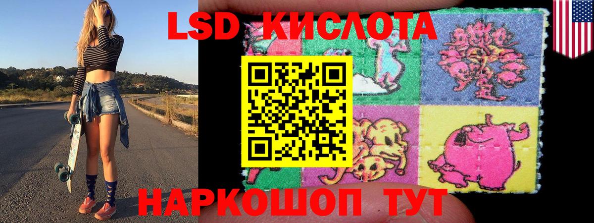 Марки 25I-NBOMe 1500мкг  Вход с VPN  Артёмовский 
