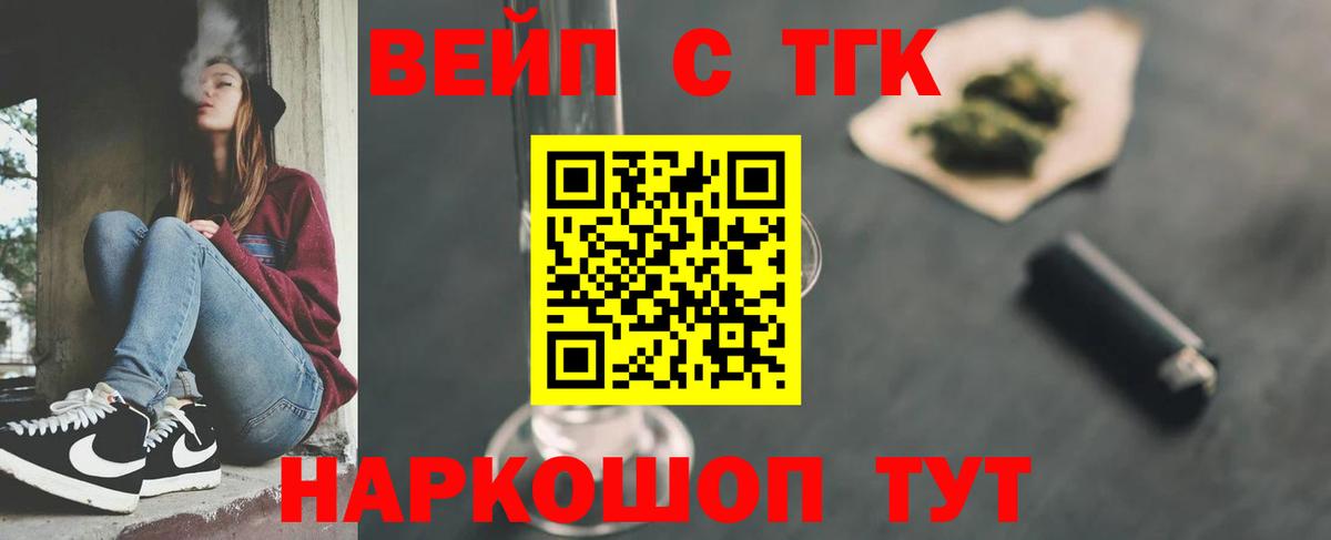 Дистиллят ТГК Wax Артёмовский