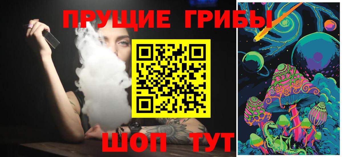 Артёмовский  Галлюциногенные грибы ЛСД  Галлюциногенные грибы Psilocybine cubensis  Вход с VPN 