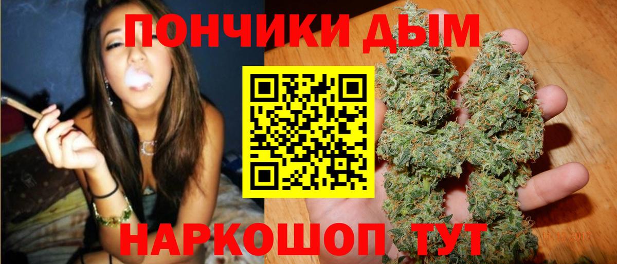 Марихуана VHQ Артёмовский