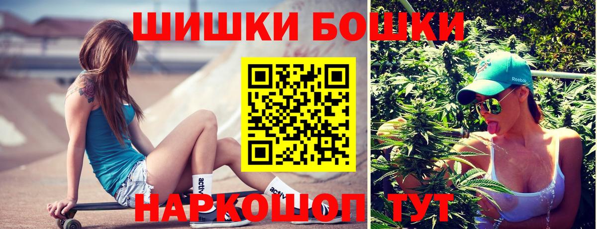 Шишки марихуана OG Kush  Каннабис конопля  Вход с VPN  Каннабис планчик  МАРИХУАНА OG Kush  Артёмовский 